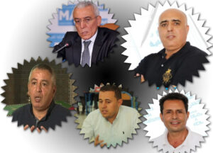 لائحة حزب التقدم والاشتراكية للانتخابات الجماعية بتيزنيت .(لائحة الرجال و النساء). 6 pps 1