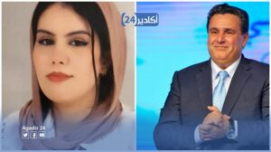 أكادير : المهندسة أمال ماهر وجه نسائي كفء يقود لائحة نساء الحمامة بسوس ماسة.. من تكون؟ 3 أكادير