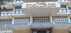 أكادير: اجتماع طارئ بمقر الولاية يخرج بمجموعة من القرارات الغير المسبوقة.