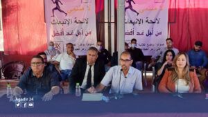 اللائحة الوحيدة للمستقلين للإنتخابات الجماعية بأكادير تكشف عن برنامجها “من أجل غد أفضل” للساكنة. (+فيديو مع اللائحة).