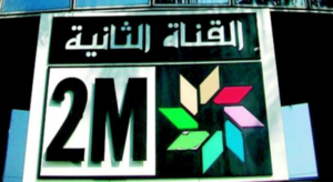 القانة الثانية