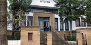المحكمة الابتدائية بفاس