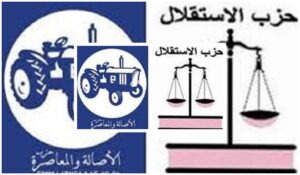 سوس ماسة : نتائج الانتخابات المهنية تسفر عن ميلاد تنسيق الميزان و الجرار.