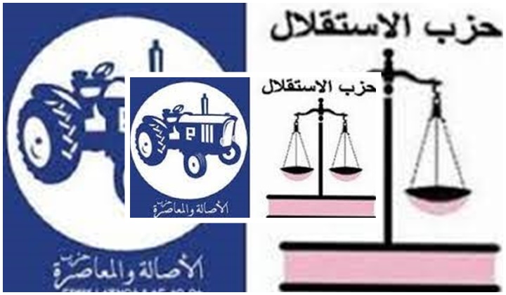 سوس ماسة : نتائج الانتخابات المهنية تسفر عن ميلاد تنسيق الميزان و الجرار.