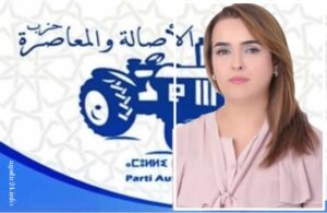 أكادير : حسناء زعنون وصيفة وكيلة لائحة حزب الجرار  الخاصة بالنساء في الانتخابات الجماعية