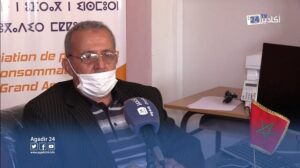 حماية المستهلك