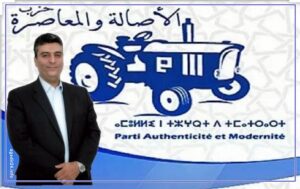 “البام” يكشف عن لائحة مرشحيه للإنتخابات الجماعية بأكادير والتي يقودها حميد وهبي ( + اللائحة مرتبة بالصور) 8 حميد وهبي