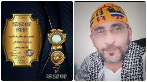 الإعلامي رشيد گغروض يكرم بدرع الإتحاد العربي للثقافة