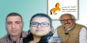 إيداع أول لائحة ترشيحات للإنتخابات الجماعية بجماعة تزنيت. 10 لائحة الحصان