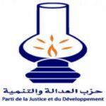 تشكيلة حزب الأحرار بسيدي بوموسى تستعد لإكتساح الإنتخابات الجماعية