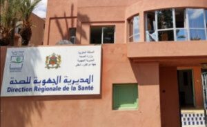 خبر وفاة 5 مرضى بفيروس كورونا بسبب انقطاع الأوكسيجين يثير الذعر، و المديرية الجهوية للصحة توضح. 7 لمديرية الجهوية للصحة بجهة مراكش –آسفي