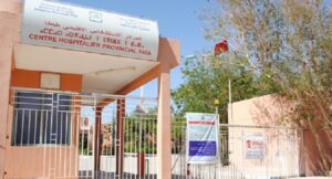 سوس ماسة : إعفاء ممرضة بسبب تركها مركزا للتلقيح فارغا