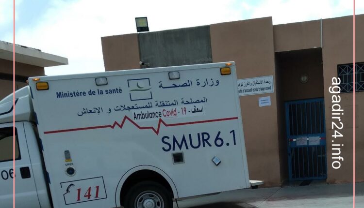 مستشفى تزنيت 2