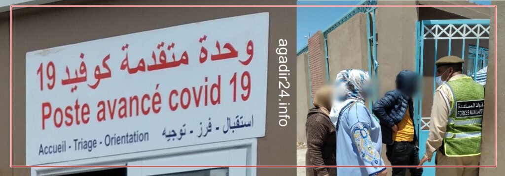 مستشفى تزنيت 3
