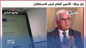 نزار بركة : سنعمل على ضبط أسعار المدارس الخصوصية 3 نزار بركة