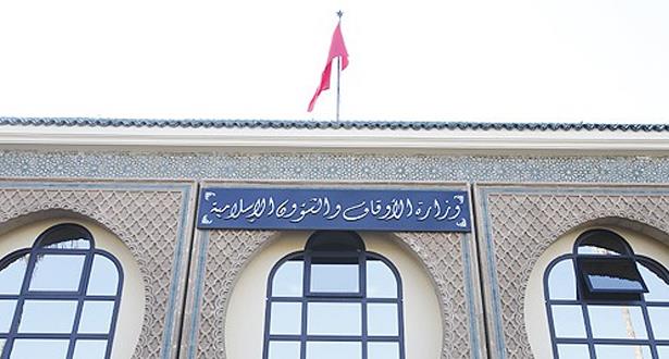 مراسلة “صارمة” من وزارة الاوقاف إلى مندوبي الشؤون الاسلامية بمختلف عمالات واقاليم المملكة في موضوع الانتخابات .