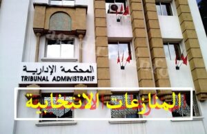 تزنيت