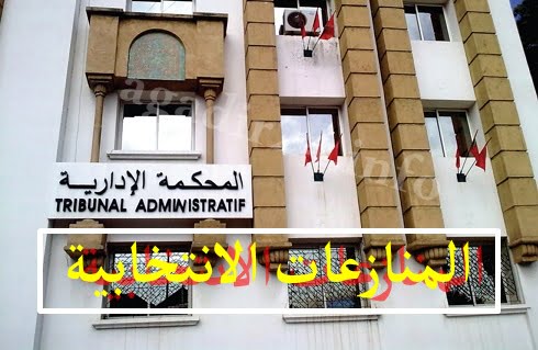 تزنيت