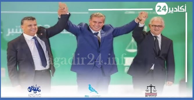 حكومة عزيز أخنوش