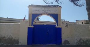 مدرسة عمومية