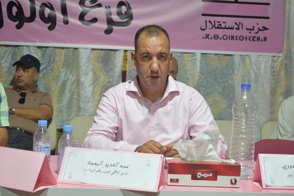 الإستقلالي عبد العزيز البهجة رئيسا لمجلس جماعة أولاد برحيل