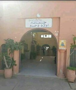 محمد هدي يتسلم رسمياً سلطة تسيير المجلس الجماعي لأولاددحو خلال حفل تسلم السلط 12 FB IMG 1632336373421