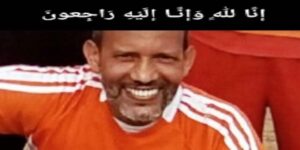 أكادير : فيروس كورونا ينهي حياة السيد عمر لعكيد. 6 Sans titre 4