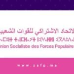 بسبب الانتخابات.. انقلاب”بيكوب” ومصرع 6 أشخاص وجرح العشرات