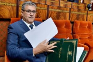 الكشف عن موعد البث في البرنامج الحكومي وميثاق الأغلبية وخطاب رئيس الحكومة عزيز أخنوش. 12 أخنوش 15