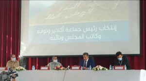 أخنوش أكادير 2