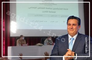 عاجل.. رسميا انتخاب عزيز أخنوش رئيسا للجماعة الحضرية لأكادير بالأغلبية، وهذا ما وقع خلال جلسة الانتخاب. 8 أخنوش أكادير