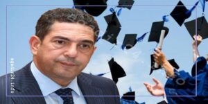 وزارة التربية الوطنية تكشف عن حصيلة التسجيل في 96 مسلكا بنظام “الباكالوريوس” برسم الموسم الجامعي الجديد 2021/2022. 9 أمزازي 1