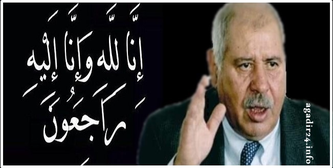 وفاة الزعيم النقابي نوبير الأموي إثر وعكة صحية.