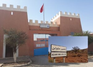 الركادة