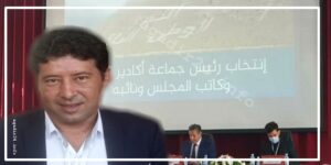 السلامي: لهذا السبب صوتنا بالإمتناع عن التصويت على أخنوش و لائحته لتسيير المجلس البلدي لأكادير. 5 السلامي