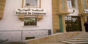 المحكمة التجارية أكادير