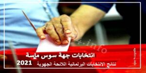 النساء