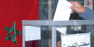 بالأرقام : تحسن ملموس في نسب المشاركة في عملية التصويت بأقاليم و عمالات جهة سوس ماسة الى حدود الخامسة. 12 انتخابات المغرب