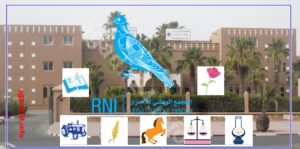 أكادير24 تنشر النتائج التفصيلية للانتخابات الجماعية بتزنيت مرفقة بالأسماء و الأصوات و المقاعد و الصور. 2 بلدية تيزنيت1