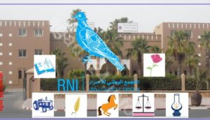 تزنيت : أنباء عن انسحاب عضو بارز من التنسيق السباعي المشكل لتدبير شؤون الجماعة، يخلط الأوراق وينذر بفشل غير متوقع. 12 بلدية تيزنيت1 750x430 1