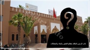تزنيت: أعيان ومالكو العقارات يضغطون من أجل تعيين شخص بعينه في منصب نائب رئيس المجلس الجماعي المكلف بالتعمير .. ما السر وراء ذلك ؟ 8 تزنيت 4