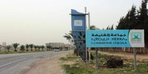 تحالف سداسي، ضمنه البيحيدي، ينسق و يتفق على توزيع مناصب جماعة القليعة بإنزكان أيت ملول. (+وثيقة) 4 جماعة القليعة بإنزكان