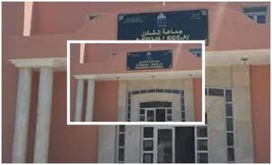 جماعة انشادن اشتوكة ايت بها