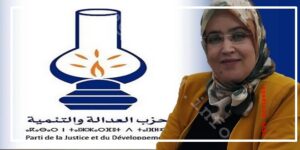 استقالة وكيلة لائحة المصباح للانتخابات الجماعية بجماعة تزنيت 2 سميرة وكريم