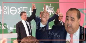 لشكر يشرع في ممارسة المعارضة لحكومة أخنوش: وصف "التحالف" بالمضر للسياسة، و البام ب:"الحزب المتحور". 6 لشكر