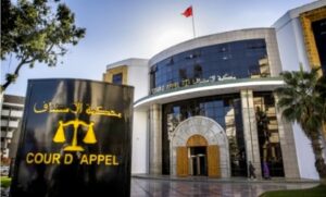 محكمة الاستئناف بمدينة طنجة