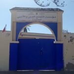 مدرسة عمومية