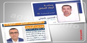 مكراز