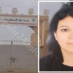 جماعة الكفيفات