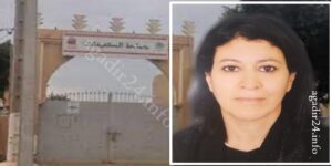 جماعة الكفيفات